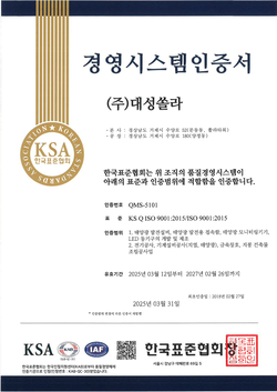 ISO9001