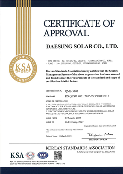 ISO9001_영문