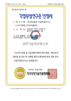 ISO45001_영문
