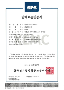 경쟁입찰참가자격등록증
