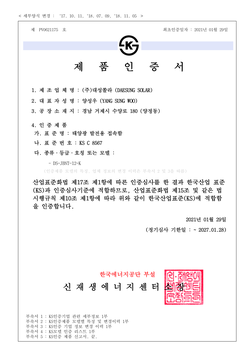 메인비즈확인서