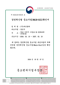 사업자등록증